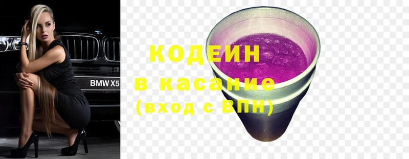 сколько стоит  mega ТОР  Codein Purple Drank  Лермонтов 